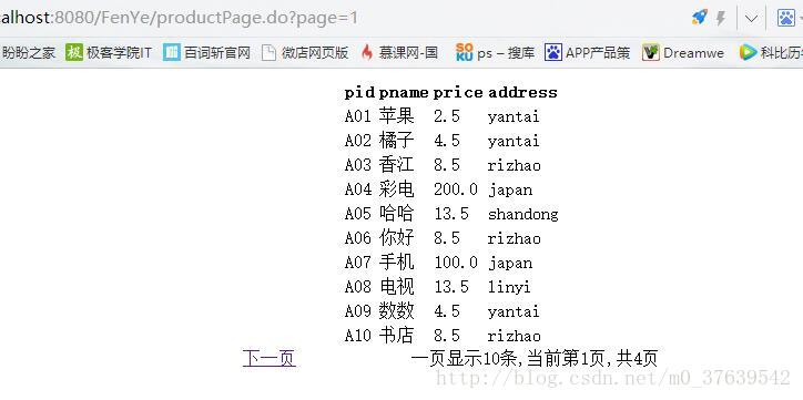 这里写图片描述
